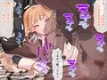 薄幸ヴァンパイア=ミナの受難 後編 〜丸呑み・産卵・オークション…それでも、私はあきらめない！！〜