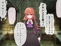 薄幸ヴァンパイア=ミナの受難 後編 〜丸呑み・産卵・オークション…それでも、私はあきらめない！！〜