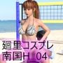 【●100▲100】ある格闘技のコスプレをして南国でグラビア撮影の一ノ瀬廻里。大自然の中で開放感に浸る余り性的にもリミッターが外れて現地の青年と屋外性交してしまう彼女（04:座位バック）
