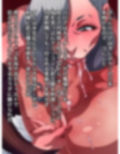 高身長ババアに逆レ○プされ足やマ○コの匂いを嗅がされないとチ○ポが勃起も射精もできないカラダに調教された