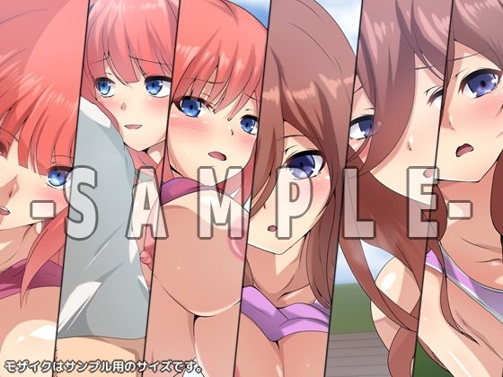 五等分の運動3