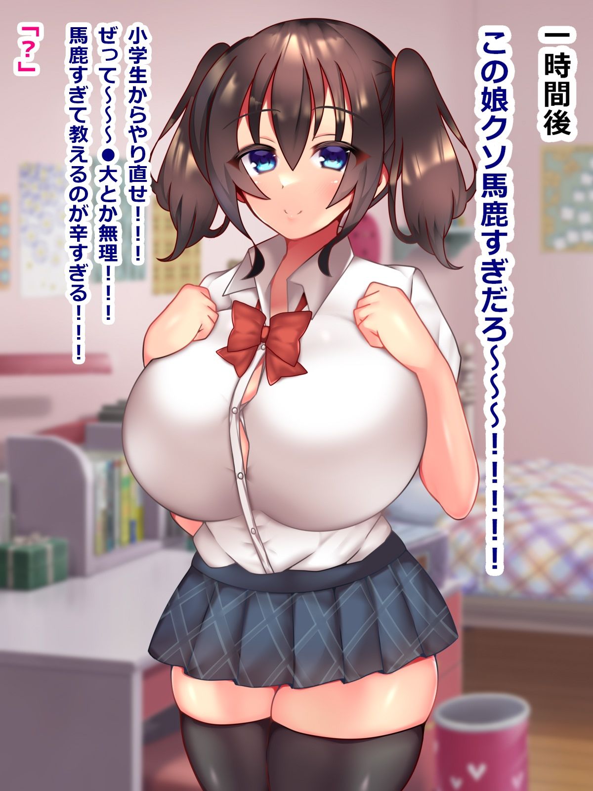 おバカJKミホちゃんは家庭教師と勉強せずにエッチします 画像2