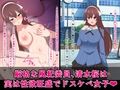 品行方正風紀委員の私が、がに股オホ声アクメ症候群なんかにかかるわけありません！