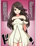 すけべなすけぶと肉奴●5