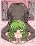 すけべなすけぶと肉奴●5