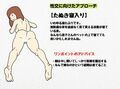 母親必見の夏休み推薦図書！正しい一人息子の育て方