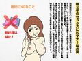 母親必見の夏休み推薦図書！正しい一人息子の育て方