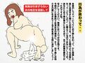母親必見の夏休み推薦図書！正しい一人息子の育て方
