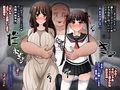 催●教団に奪われる母娘編 〜大切な妻と娘が教祖様にヤられまくるお話〜