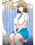 どすけべ催●治療 Part.3