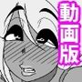（動画版）優しかったお姉ちゃんが下品な黒ギャル化、巨根に媚びて僕を馬鹿にする