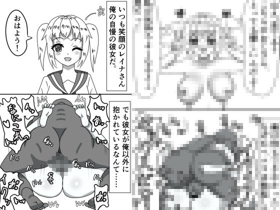 種付けプレス素材集＆即堕ち2コマ風寝取られプチストーリー 画像2