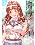 【小説】イクイク早漏敏感妹と排卵日子作り物語
