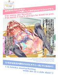 【小説】イクイク早漏敏感妹と排卵日子作り物語