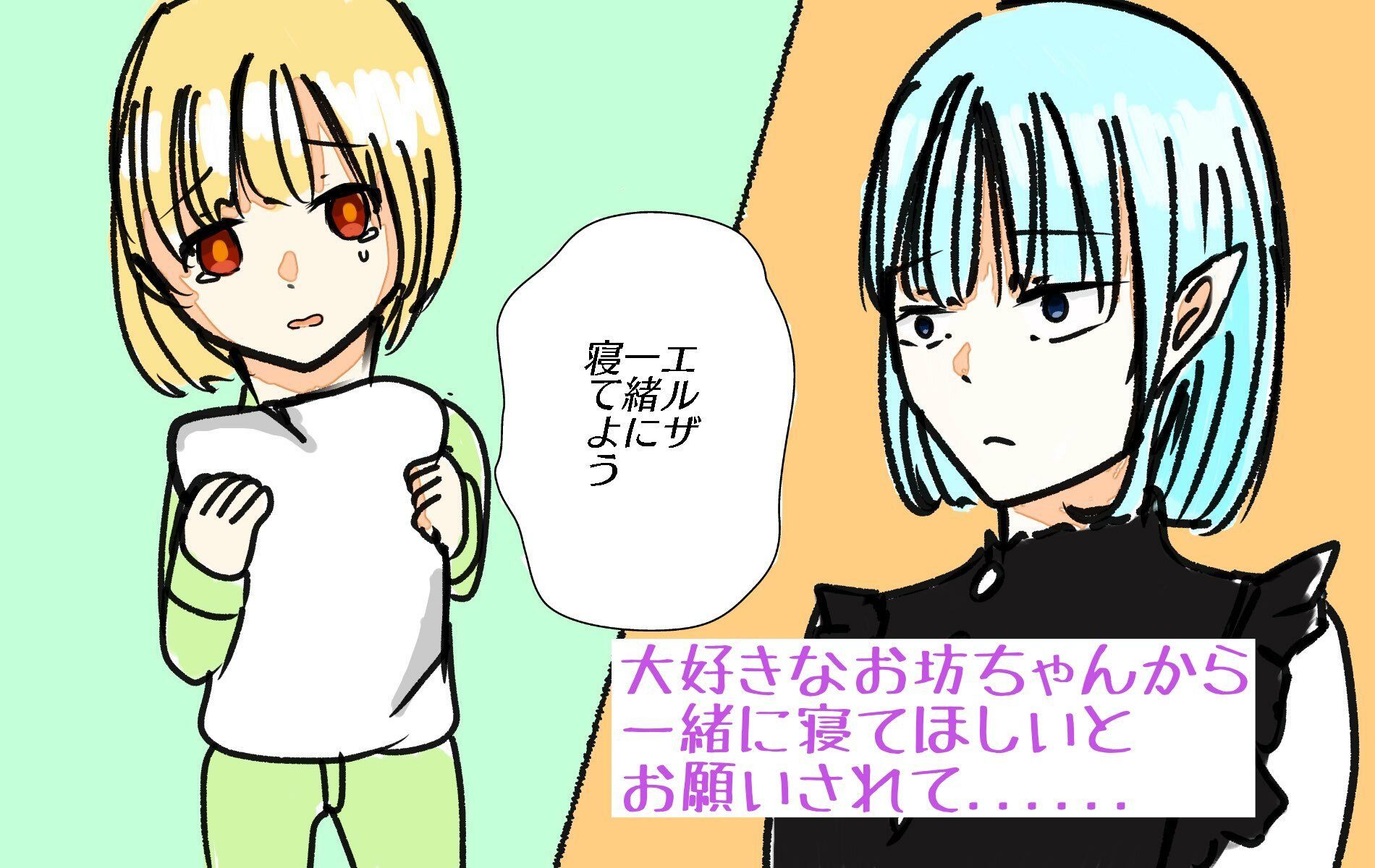 お坊ちゃんのことが大好きなメイドがオナニーしちゃう画像no.2