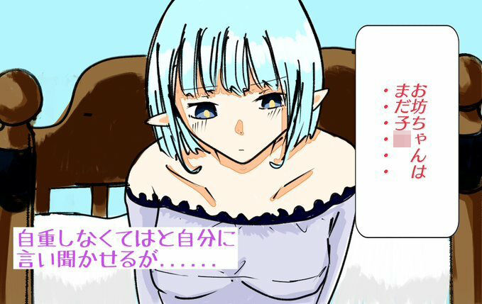 お坊ちゃんのことが大好きなメイドがオナニーしちゃう画像no.3