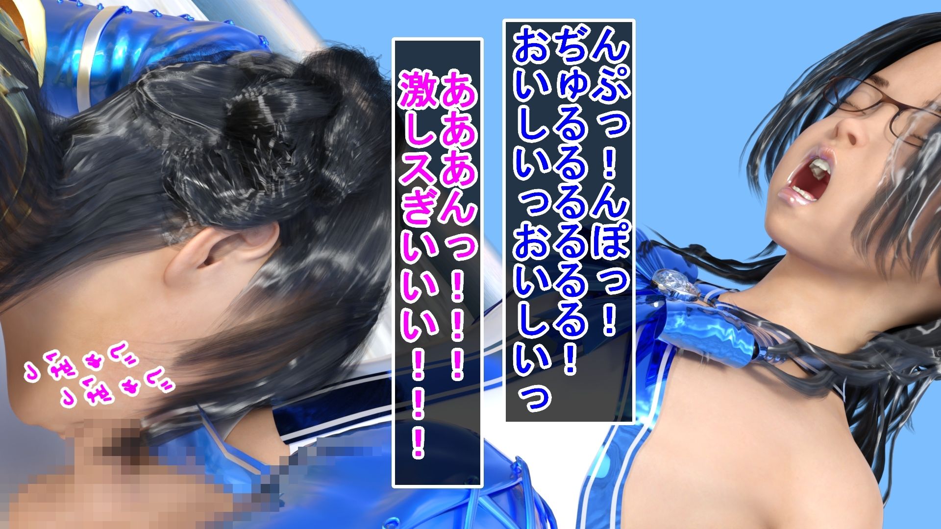 メス堕ちした魔法男の娘画像no.5