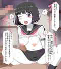 真夏の怖くてエロい都市伝説