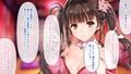 母爛漫 CGノベル版 前編 〜心から繋がって、若かりし母と子作り指南〜