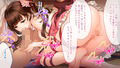 母爛漫 CGノベル版 前編 〜心から繋がって、若かりし母と子作り指南〜