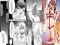 ＜漫画と朗読セット＞学園の悪魔・熟女制裁リンチ4