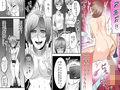 ＜漫画と朗読セット＞学園の悪魔・熟女制裁リンチ4