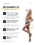 【無料】UNREAL_SERIES_VOL.05 画像3