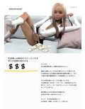 【無料】UNREAL_SERIES_VOL.05 画像5