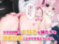 孕ませ妹ハーレム