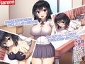 部活女子が性感マッサージでメスになっちゃう話 モーションコミック版 画像2