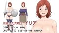 女戦士を引退して人妻になったイリアは性欲が抑えられない
