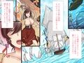 クラーケン触手にあらゆる穴を犯●れて