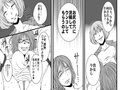＜漫画と朗読セット＞女性AV監督の暴走 素人強●浣腸2