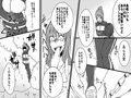 ＜漫画と朗読セット＞女性AV監督の暴走 素人強●浣腸2