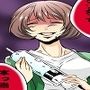 ＜漫画と朗読セット＞女性AV監督の暴走 素人強●浣腸2
