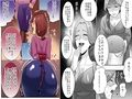＜漫画と朗読セット＞学園の悪魔・熟女制裁リンチ5