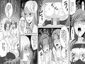 ＜漫画と朗読セット＞学園の悪魔・熟女制裁リンチ5