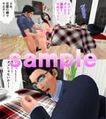不倫関係にあった元上司に寝取られた新妻