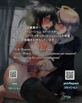 【明日方舟ForCommission】 歪んだ止まり木 グレースロート×アドナキエル