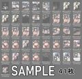 【明日方舟ForCommission】 歪んだ止まり木 グレースロート×アドナキエル