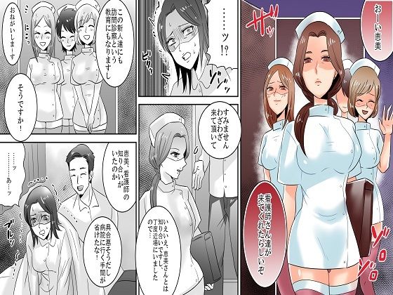 ＜漫画と朗読セット＞学園の悪魔・熟女制裁リンチ6_3