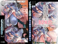【グラブル】 メスドラフ凌●Series ある騎空士の旅の終わり 5作品セット