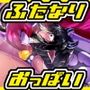 ふたなり牛魔人ステラさんの∞ミルクサーバー調教