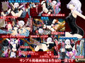 くすぐり拷問失禁精神崩壊 罠に墜ちた竜の魔女II 恥辱・エナジードレイン機械姦・輪●陵○