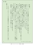 【明日方舟】 ゾフィアM.I.A Series 昏い部屋 Ver.Kazimierz
