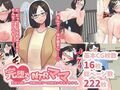 いろんなメガネ女子喘ぎまくりっ眼鏡巨乳たくさんセット 画像8