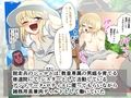 天使みたいな変態淫乱シスター達♂とイチャラブ〇ックス！