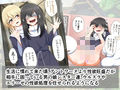 天使みたいな変態淫乱シスター達♂とイチャラブ〇ックス！