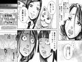 ＜漫画と朗読セット＞母娘無残 万引き復讐地獄2