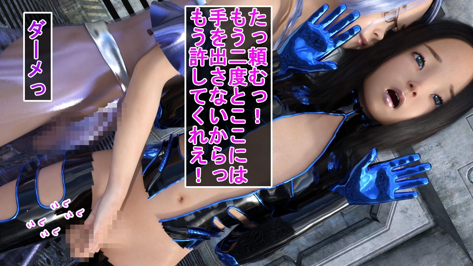 メス堕ちした男の娘怪盗コトハ画像no.2